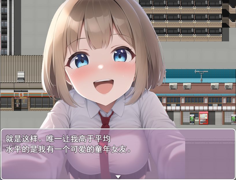 [RPG/汉化/NTR/AI] 少女寝取RPG!学校生活V2.01云翻汉化版 [多空/1.3G-第2张图片-萌站