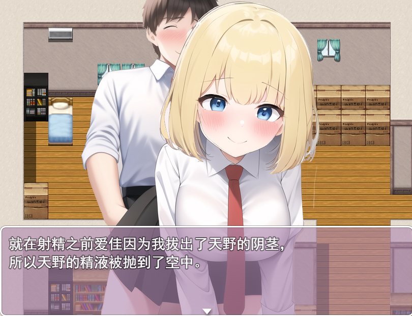 [RPG/汉化/NTR/AI] 少女寝取RPG!学校生活V2.01云翻汉化版 [多空/1.3G-第3张图片-萌站