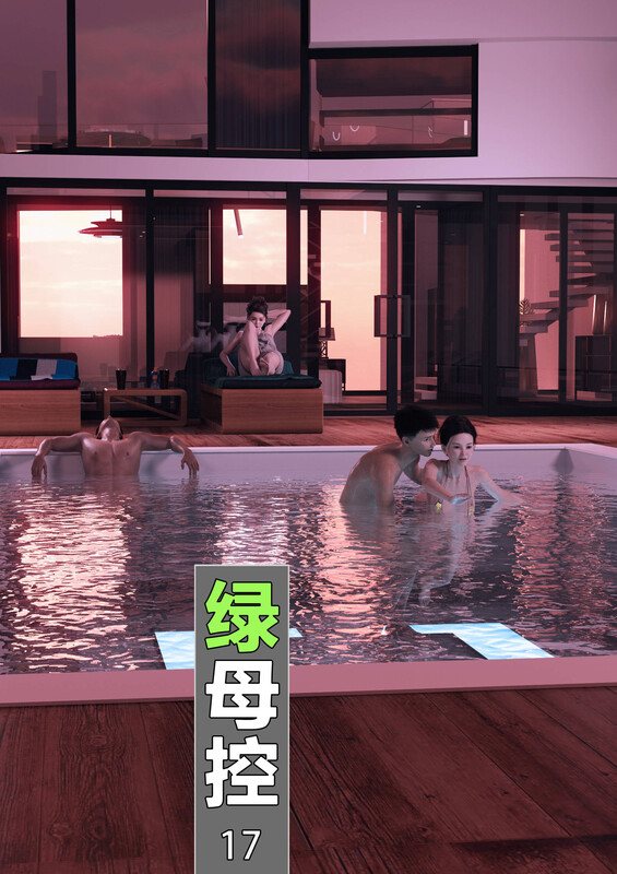 绿母控-美妇李倩00-17-第7张图片-萌站