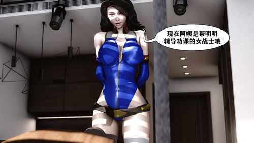 妈妈们的教育01-03