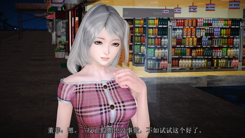 美少女家教之死-第2张图片-萌站