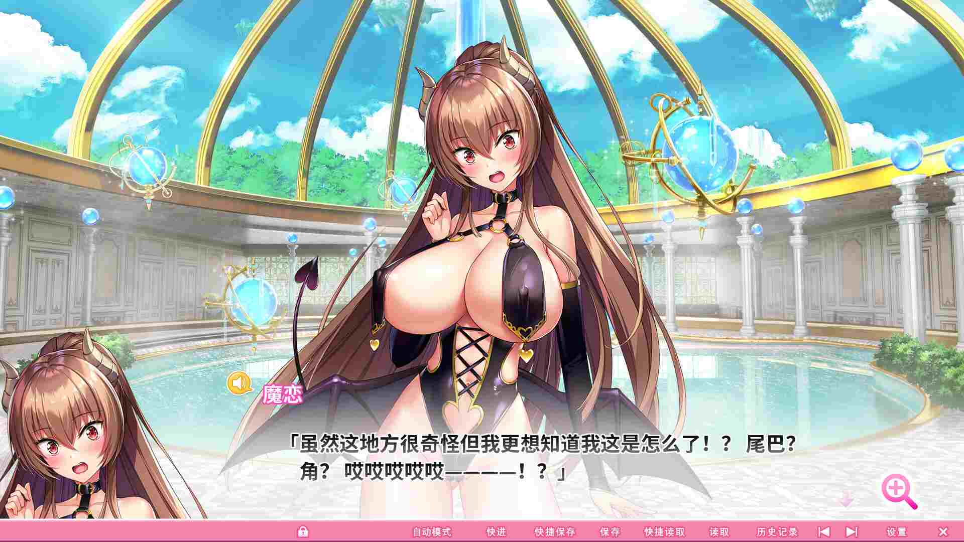 [神拔作ADV/中文/全动态步兵] 炎孕 吹弹！丰盈！波涛汹涌！异世界魅魔学园！STEAM官方中文步兵版+全CG存档[新官中]-第7张图片-萌站