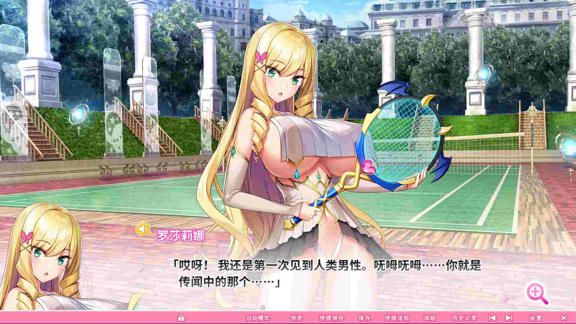 [神拔作ADV/中文/全动态步兵] 炎孕 吹弹！丰盈！波涛汹涌！异世界魅魔学园！STEAM官方中文步兵版+全CG存档[新官中]-第11张图片-萌站