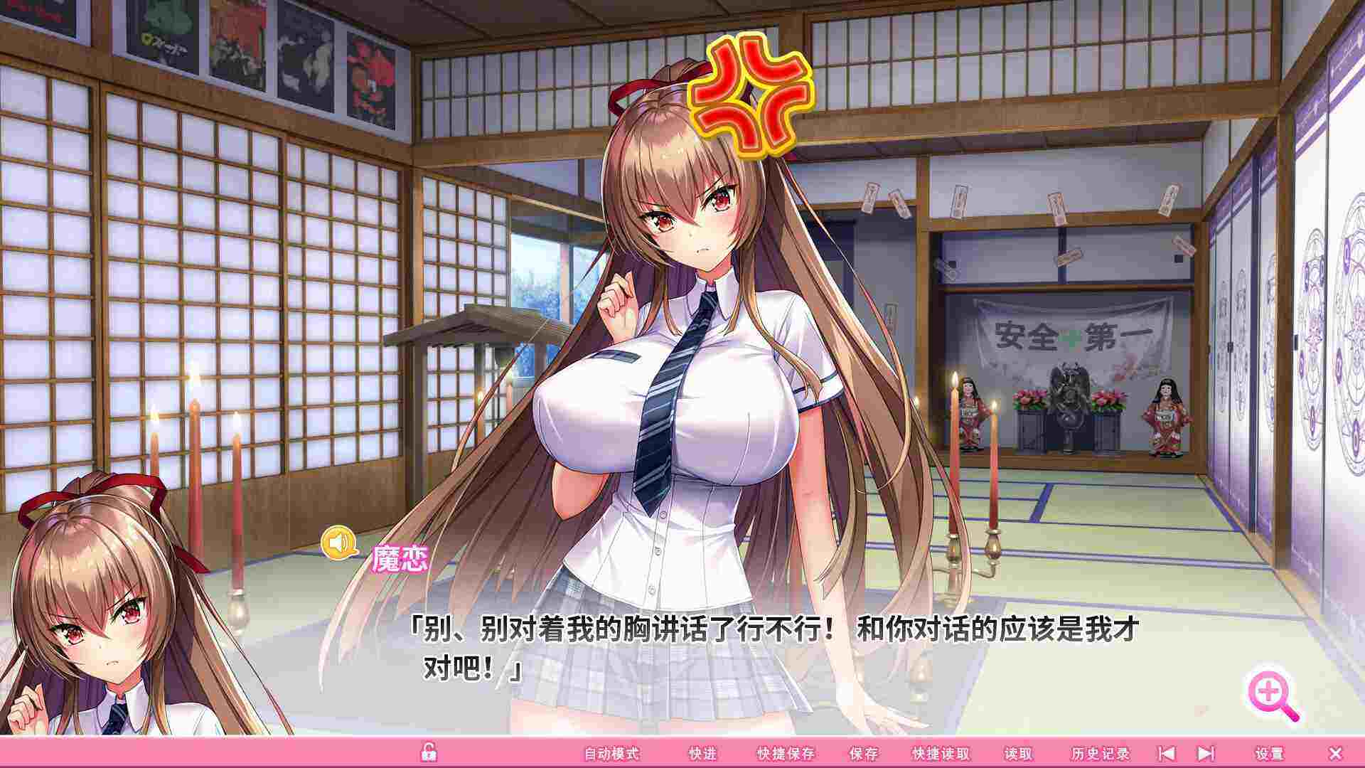 [神拔作ADV/中文/全动态步兵] 炎孕 吹弹！丰盈！波涛汹涌！异世界魅魔学园！STEAM官方中文步兵版+全CG存档[新官中]-第12张图片-萌站
