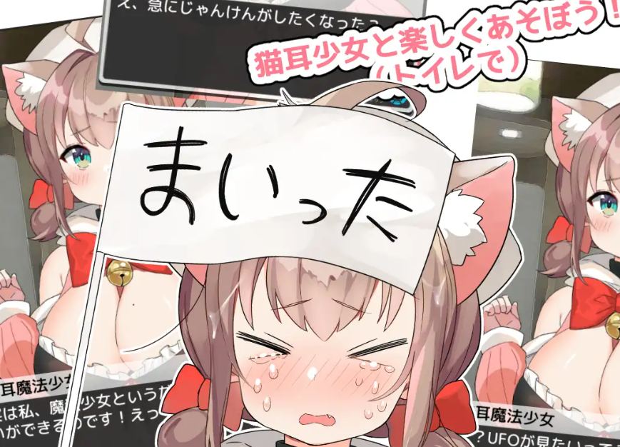 [SLG/PC/生肉]不要啊!!痴○电车-第3张图片-萌站