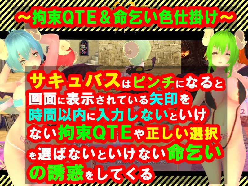 新作[日式RPG/反向X/男受] 性感的情况RPG2~疯狂的恶魔，诱使男人更加淫荡~ 色仕掛けMシチュRPG2～男をもっと淫らに誘惑する淫魔達～ V1.0.2 AI汉化版 [1.70G]-第3张图片-萌站