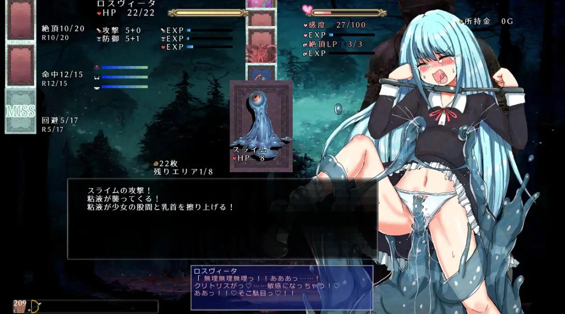 [SLG/PC/AI汉化]性虐少女ロスヴィータVer23.11.17