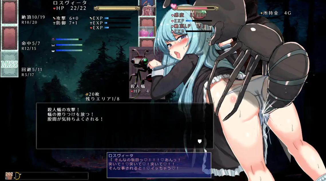 [SLG/PC/AI汉化]性虐少女ロスヴィータVer23.11.17-第2张图片-萌站