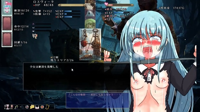 [SLG/PC/AI汉化]性虐少女ロスヴィータVer23.11.17-第7张图片-萌站