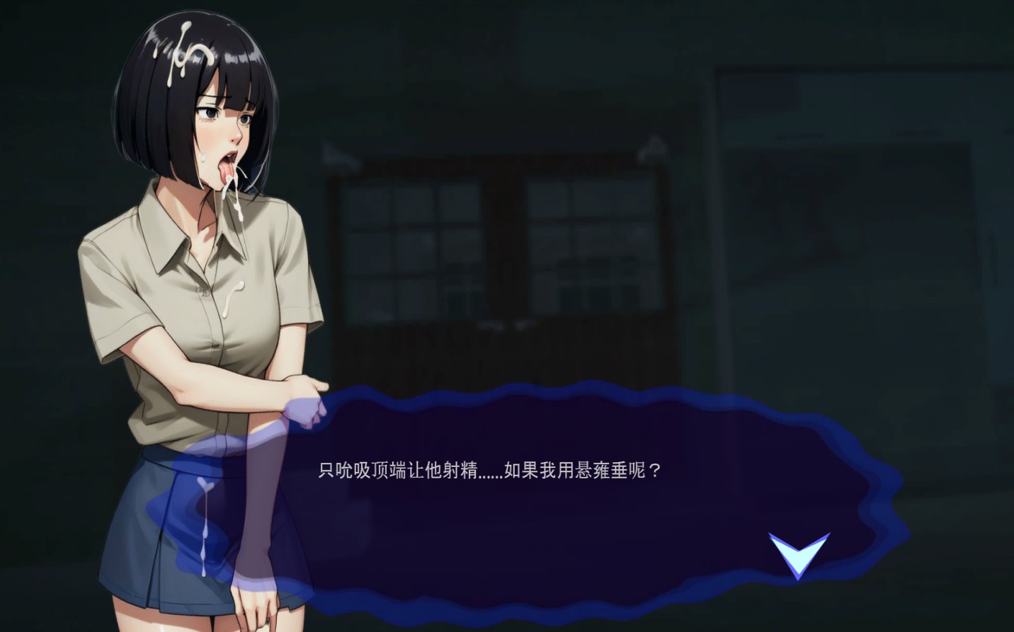 【PC/SLG/3D/调教/动态】FellaTrain フェラ教官【共1.7GB】【官方中文】-第2张图片-萌站