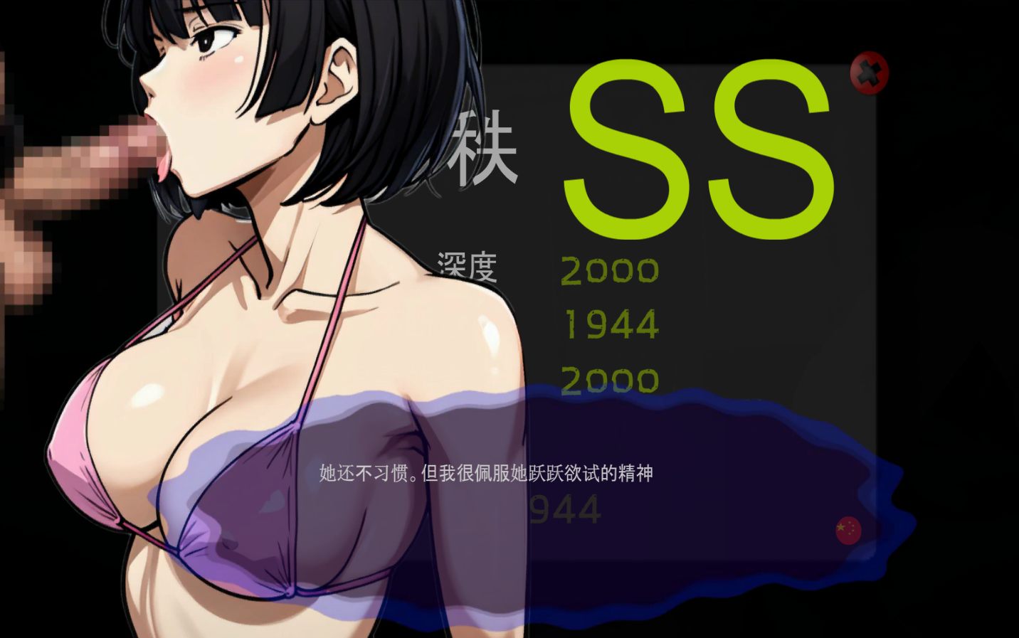 【PC/SLG/3D/调教/动态】FellaTrain フェラ教官【共1.7GB】【官方中文】-第3张图片-萌站