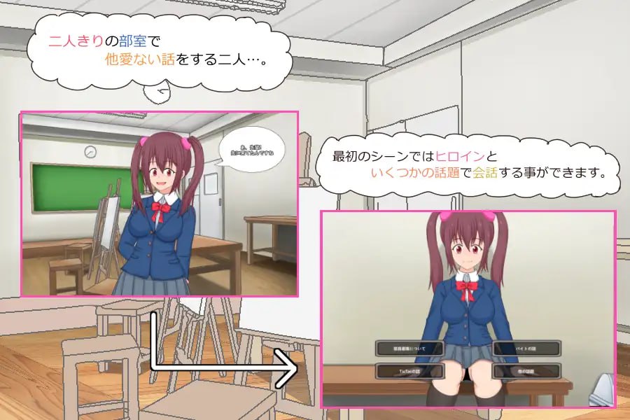 【PC/新作/SLG/动态/触摸】突然涩涩【共205M】【实时机翻】【原名:いきなりエッチ】【2025年04月11日 发售】-第4张图片-萌站 【PC/新作/SLG/动态/触摸】突然涩涩【共205M】【实时机翻】【原名:いきなりエッチ】【2025年04月11日 发售】-第4张图片-萌站