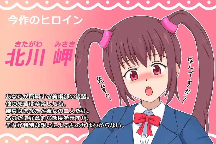 【PC/新作/SLG/动态/触摸】突然涩涩【共205M】【实时机翻】【原名:いきなりエッチ】【2025年04月11日 发售】-第7张图片-萌站 【PC/新作/SLG/动态/触摸】突然涩涩【共205M】【实时机翻】【原名:いきなりエッチ】【2025年04月11日 发售】-第7张图片-萌站