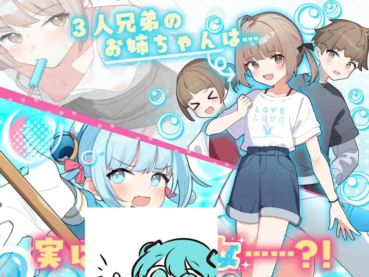 魔法少女泪泡v1.04 AI汉化修复版【2025年04月09日 更新】(F225)-第4张图片-萌站
