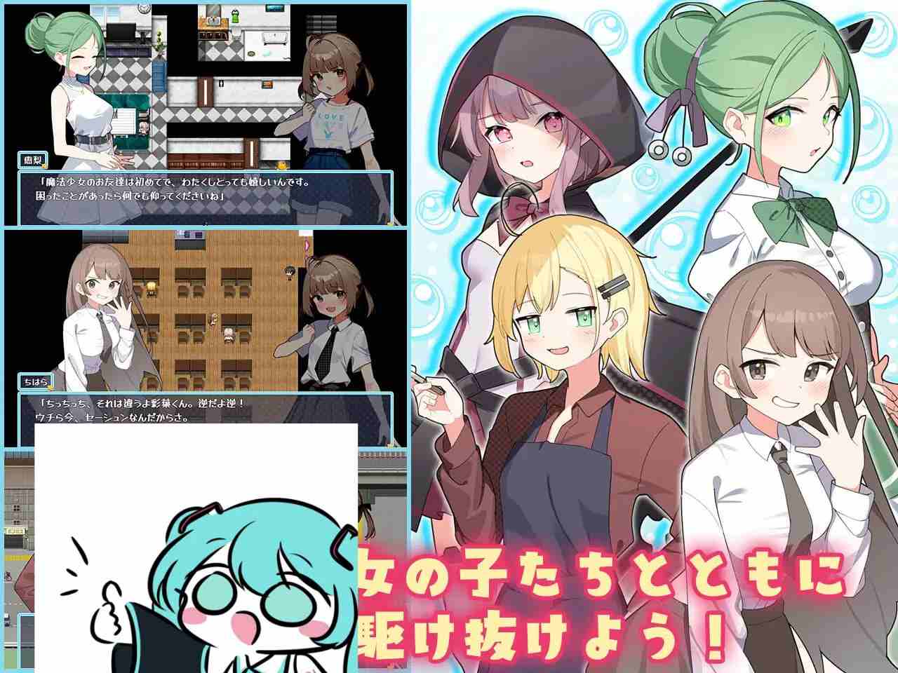 魔法少女泪泡v1.04 AI汉化修复版【2025年04月09日 更新】(F225)-第5张图片-萌站