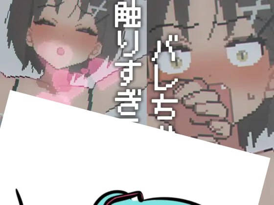 お触り睡眠●シミュ 英文生肉版【2025年04月21日0点 发售】(F226)