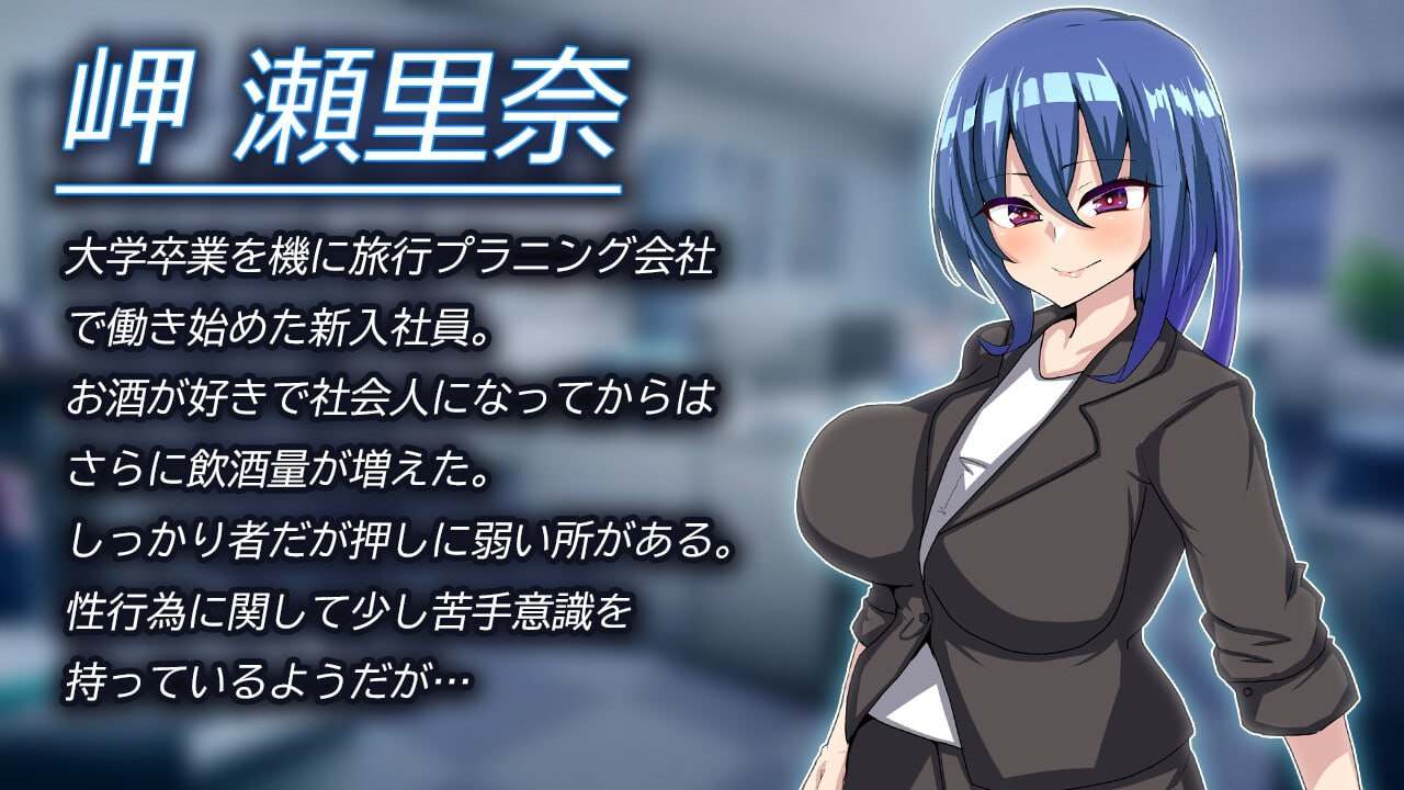 付き合いたての新入社員が温泉旅館取材で出張へ行ったらセクハラオヤジと強○相部屋で… v1.3 日文生肉版【2025年04月21日 更新】(F231)-第9张图片-萌站 付き合いたての新入社員が温泉旅館取材で出張へ行ったらセクハラオヤジと強○相部屋で… v1.3 日文生肉版【2025年04月21日 更新】(F231)-第9张图片-萌站