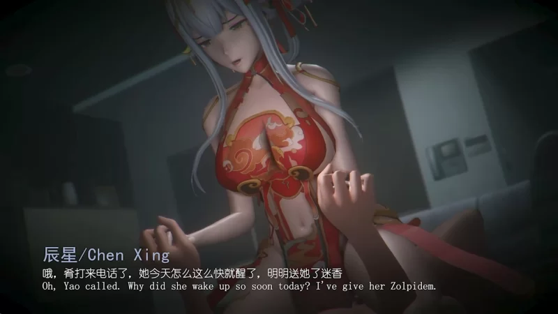 ricphastly 4月21尘白禁区 和辰星夜晚的幽会 有CV