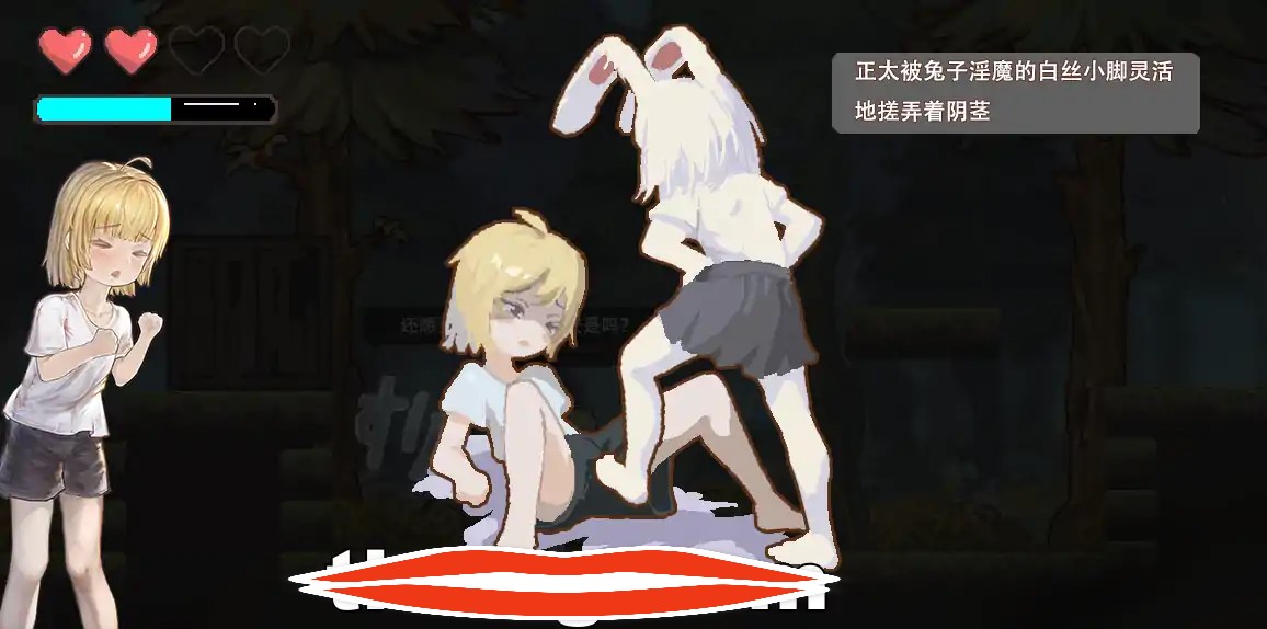  [RPG汉化] 逆推正太 ReturnAtis Ver0.48 官方中文支援版 电脑900M￼￼