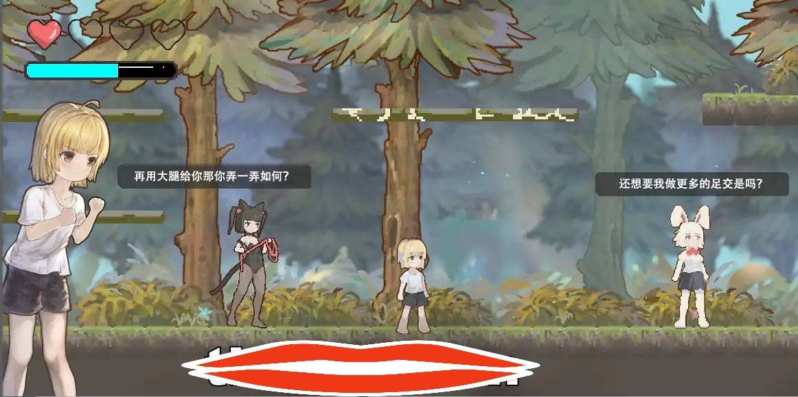  [RPG汉化] 逆推正太 ReturnAtis Ver0.48 官方中文支援版 电脑900M￼￼-第3张图片-萌站