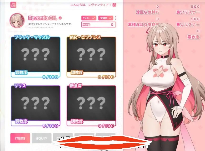 [2DRPG汉化] 快来救救我 魔法少女Levantie的直播间观众越多越强 V1.6AI汉化版 电脑1.6G￼￼-第2张图片-萌站