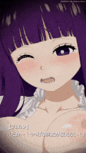 [2D动画] [KAGEMUSYA]脳を破壊する魔法?+街角パンチラ制服女子+風紀委員でヌキ打ち服装検査 [3V]