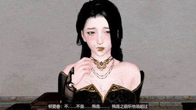 [3D动画/VAM] [中文剧情+配音] [桐山ハルカ]:另一个柳菱香