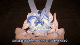 【巨乳 萝莉 黑丝 白丝 兔女郎 口交 足交 喷射 吞精 骑乘 后入 爆操 爆射 喷潮 中出】新作-NTR AI语音 寻求刺激的性奴芙宁娜-第10张图片-萌站 【巨乳 萝莉 黑丝 白丝 兔女郎 口交 足交 喷射 吞精 骑乘 后入 爆操 爆射 喷潮 中出】新作-NTR AI语音 寻求刺激的性奴芙宁娜-第10张图片-萌站