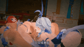 2K-【巨乳 萝莉 黑丝 白丝 兔女郎 口交 足交 喷射 吞精 骑乘 后入 爆操 爆射 喷潮 中出】新作-NTR AI语音 寻求刺激的性奴芙宁娜-2K-第5张图片-萌站