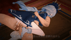 2K-【巨乳 萝莉 黑丝 白丝 兔女郎 口交 足交 喷射 吞精 骑乘 后入 爆操 爆射 喷潮 中出】新作-NTR AI语音 寻求刺激的性奴芙宁娜-2K-第7张图片-萌站