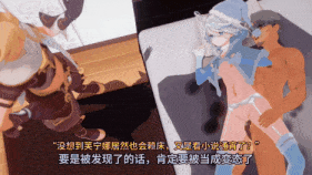 2K-【巨乳 萝莉 黑丝 白丝 兔女郎 口交 足交 喷射 吞精 骑乘 后入 爆操 爆射 喷潮 中出】新作-NTR AI语音 寻求刺激的性奴芙宁娜-2K-第13张图片-萌站