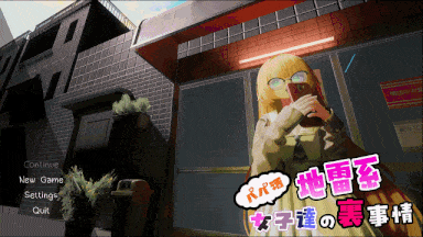 [3D生肉] ようこそ!!マタヨシ町へ ～パパ活地雷系女子達の裏事情～ [1.53g]-第2张图片-萌站