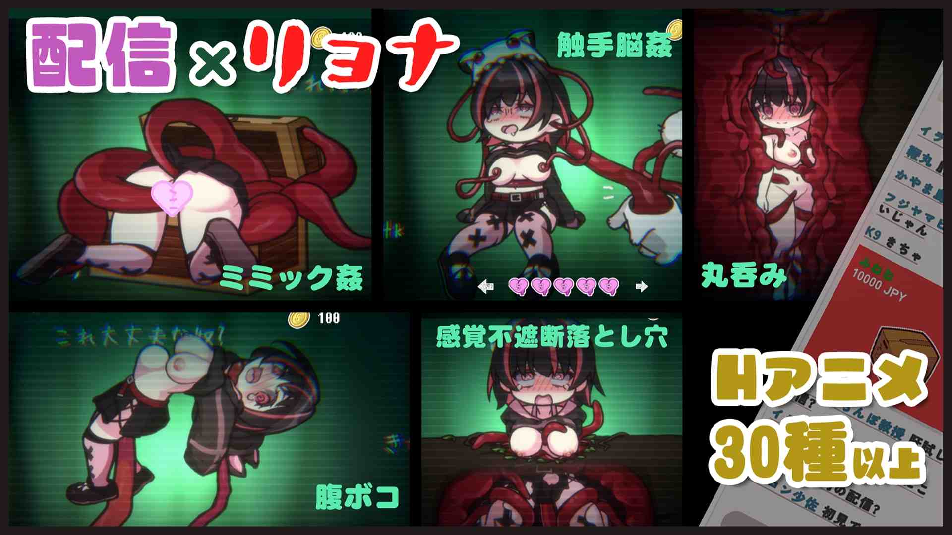 [ACT生肉动态] 病みカワ リョナトラップダンジョン +CG全开[675m]-第4张图片-萌站