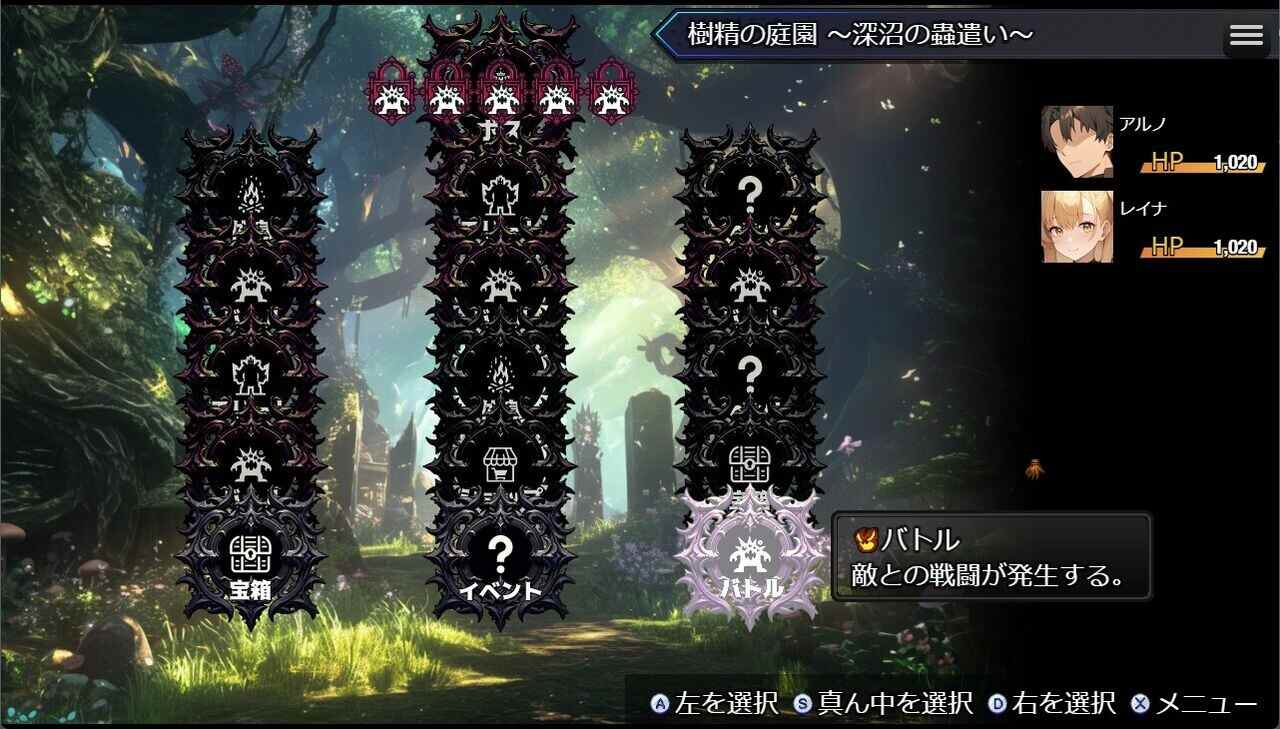 [RPG官中无码] 欲望地下城：不眠之都卢恩海姆 v1.2.2 [1.53g]-第7张图片-萌站