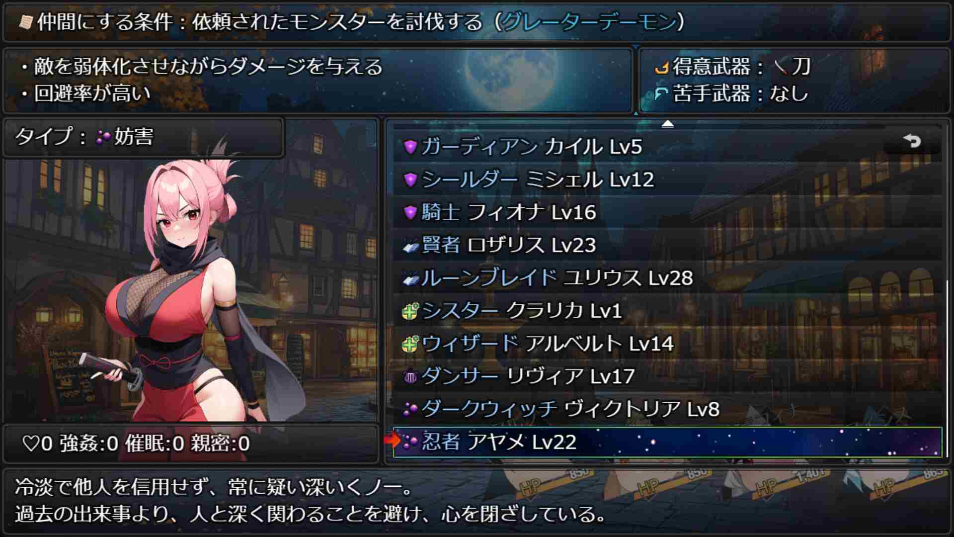[RPG官中无码] 欲望地下城：不眠之都卢恩海姆 v1.2.2 [1.53g]-第8张图片-萌站