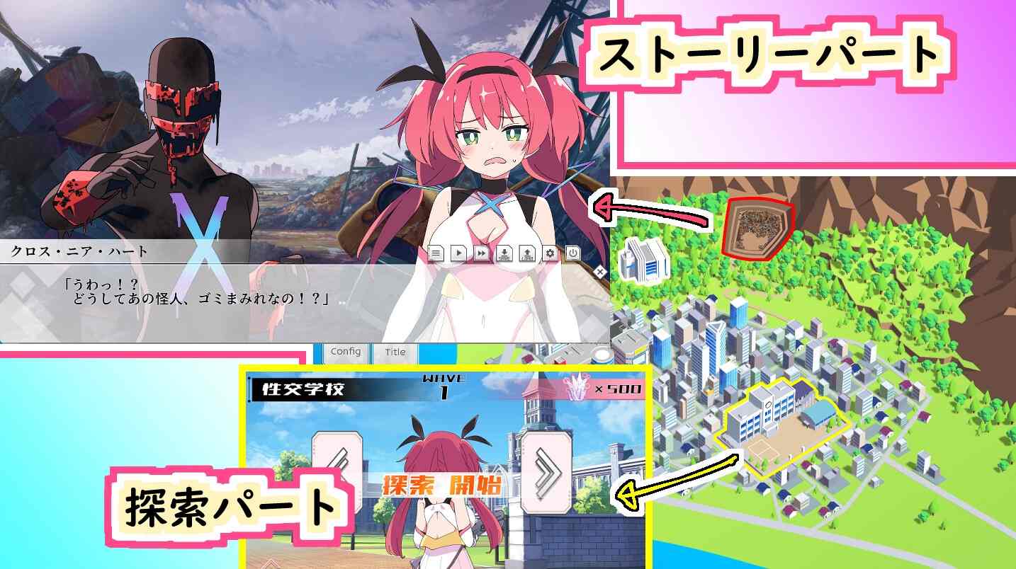 [SLG机翻] 圣转使 克洛斯妮亚之心 聖転使クロスニアハート+CG全开 [1.53g]-第5张图片-萌站