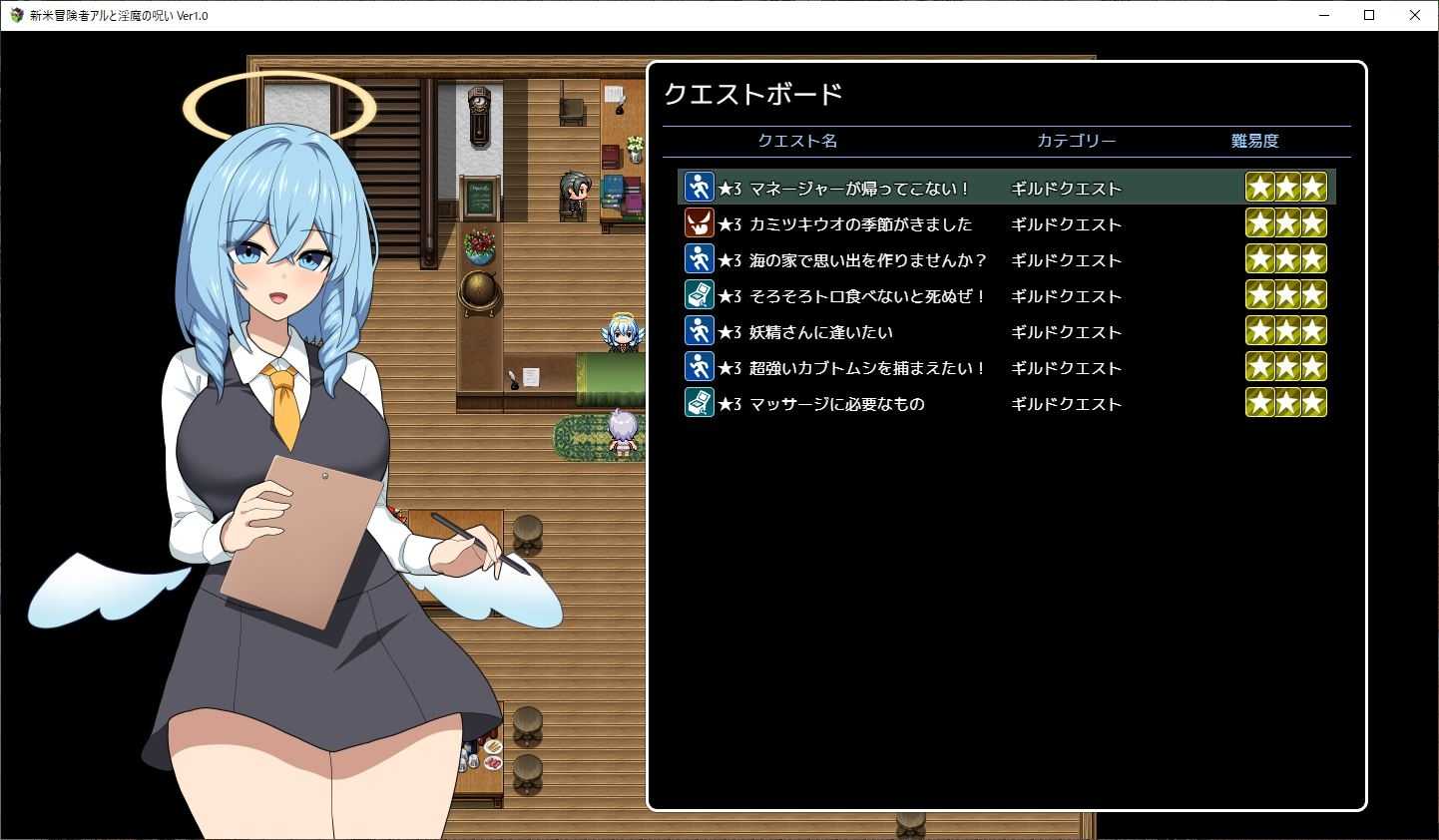 [爆乳小马拉大车RPG汉化] [あるみ堂]新手冒险者阿尔与魅魔的诅咒 新米冒険者アルと淫魔の呪い+全CG存档 [1.55G]-第8张图片-萌站