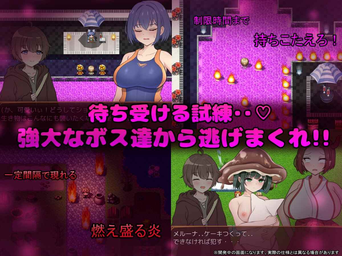 [小马拉大车RPG汉化] 甜蜜×甜蜜的诱惑 あまあま×あまあまなゆ～わく [1.33G]-第6张图片-萌站