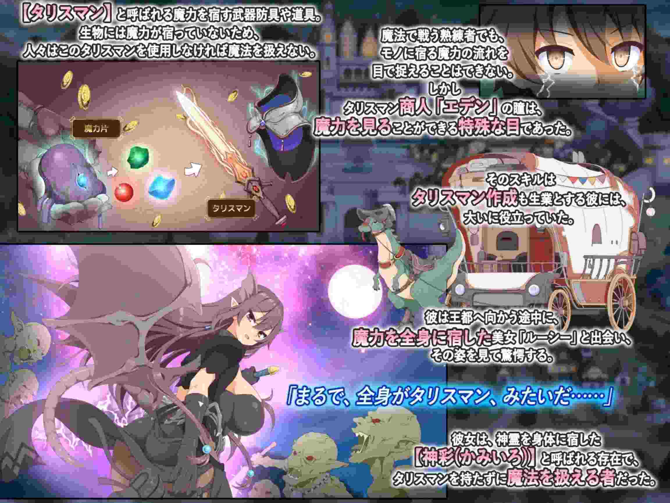 【大作阿黑颜SLG汉化】神彩乙女 ~窥视色彩的暴利商人~ 神彩の乙女 ~売れすぎた彩視る商人~ Ver1.00 AI汉化修复版【4.3G新作全CV】-第5张图片-萌站 【大作阿黑颜SLG汉化】神彩乙女 ~窥视色彩的暴利商人~ 神彩の乙女 ~売れすぎた彩視る商人~ Ver1.00 AI汉化修复版【4.3G新作全CV】-第5张图片-萌站