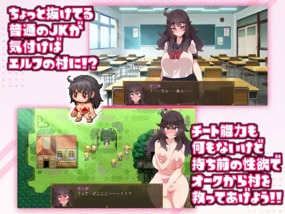 【RPG/PC/AI汉化//巨乳/中出/淫纹/连续高潮/兽人】リコシェ～無能力JKがオークと絶頂バトル～-第3张图片-萌站