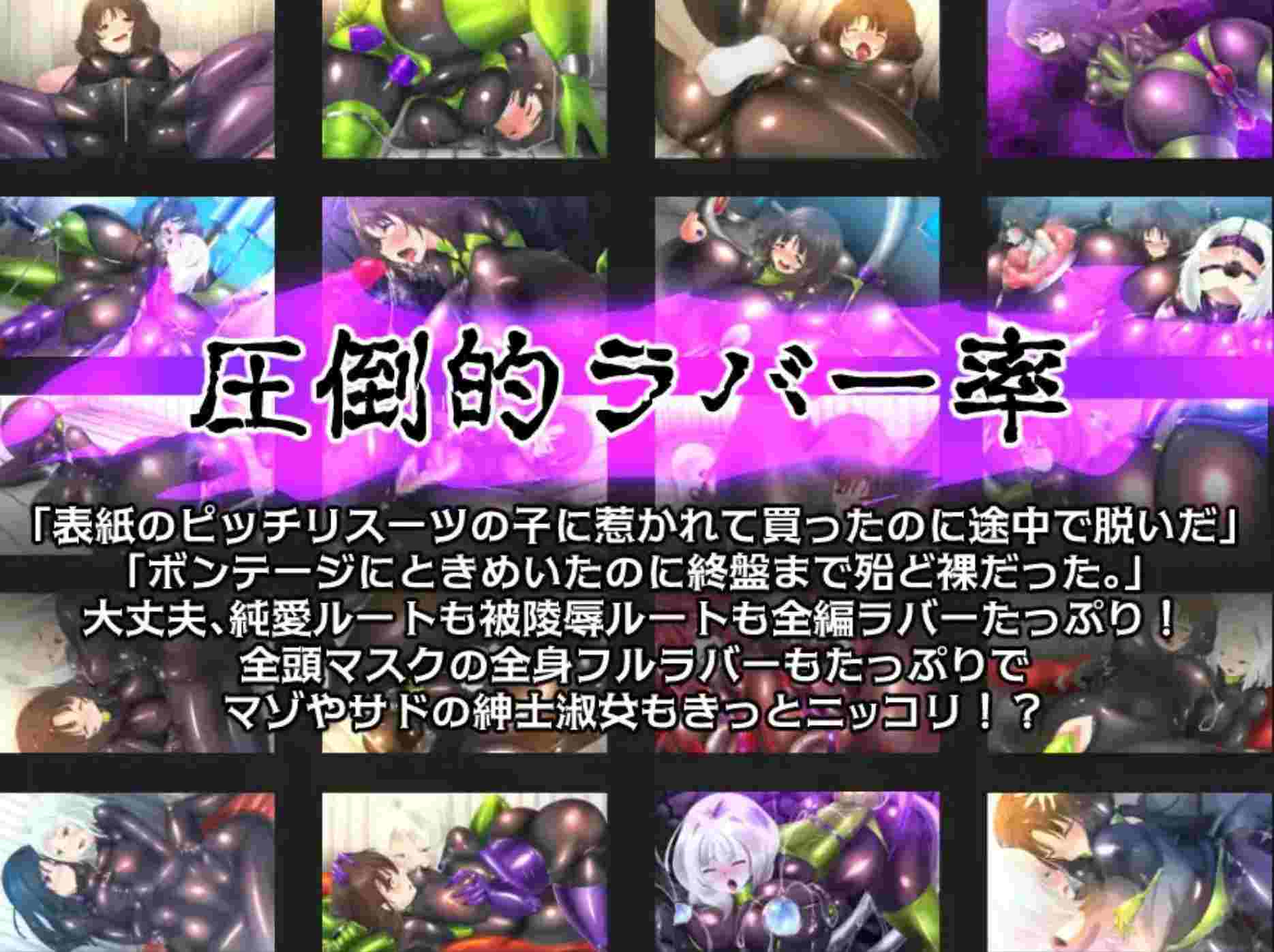 【日式ADVAI汉化】OO的出租仓库~我和她的背德情人节 银密の貸倉庫～私と彼女のぴっちり背徳ラバーデイズ AI汉化版【778M】