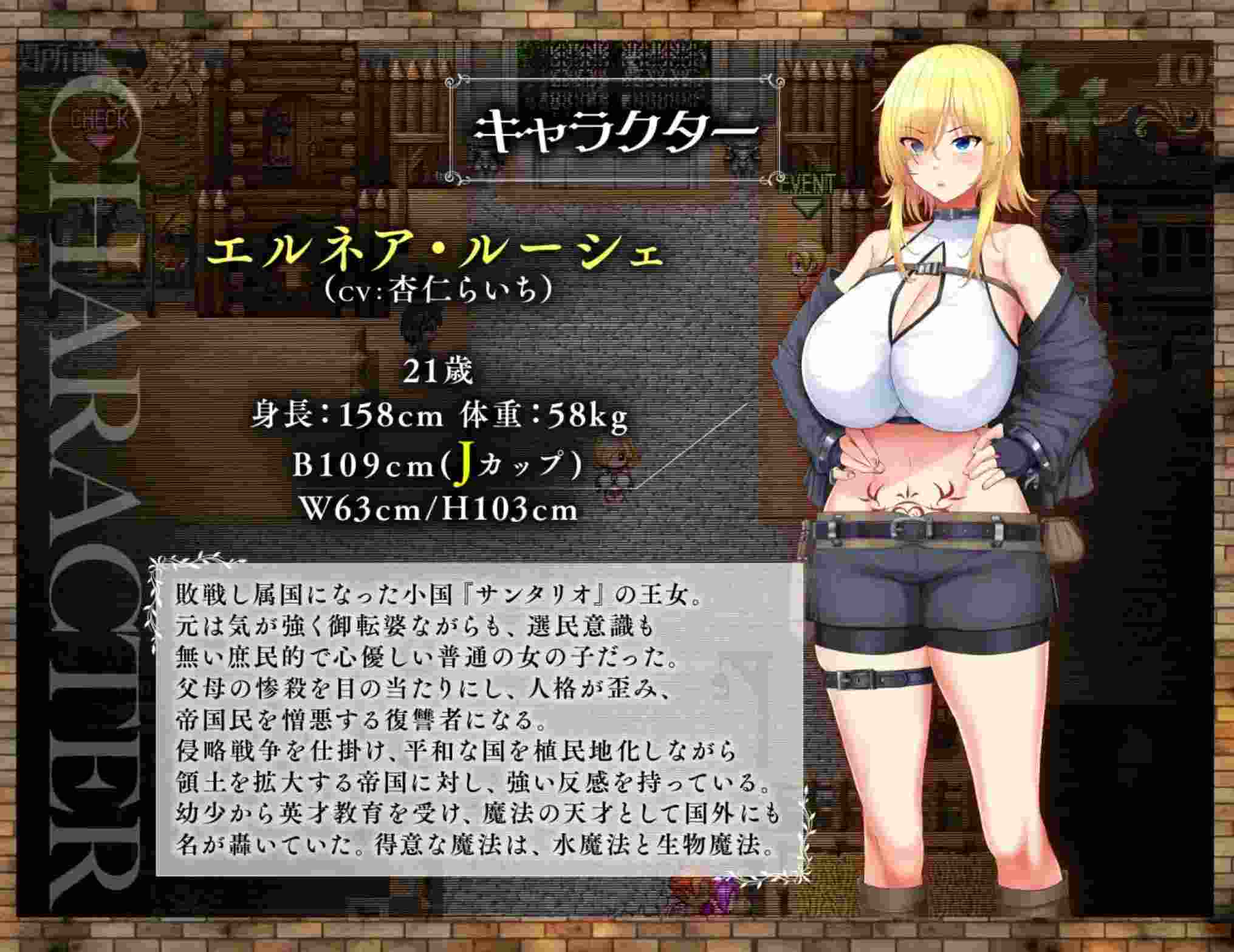 【日式RPGAI汉化】亡国的公主沦为侵略国家的共享奴~ 敗戦隷姫エルネア~亡国の姫は侵略国家の共有奴○AI汉化版【2G新作全CV】-第5张图片-萌站 【日式RPGAI汉化】亡国的公主沦为侵略国家的共享奴~ 敗戦隷姫エルネア~亡国の姫は侵略国家の共有奴○AI汉化版【2G新作全CV】-第5张图片-萌站