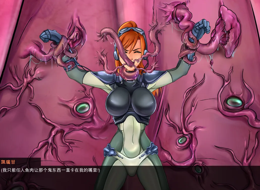 【SLG精品/官中/无码/PC/星际争霸同人/触手/异种X/1.7G】星际碧池:燥热的精子 SlutCraft Heat of the Sperm Ver0.46 -第10张图片-萌站 【SLG精品/官中/无码/PC/星际争霸同人/触手/异种X/1.7G】星际碧池:燥热的精子 SlutCraft Heat of the Sperm Ver0.46 -第10张图片-萌站