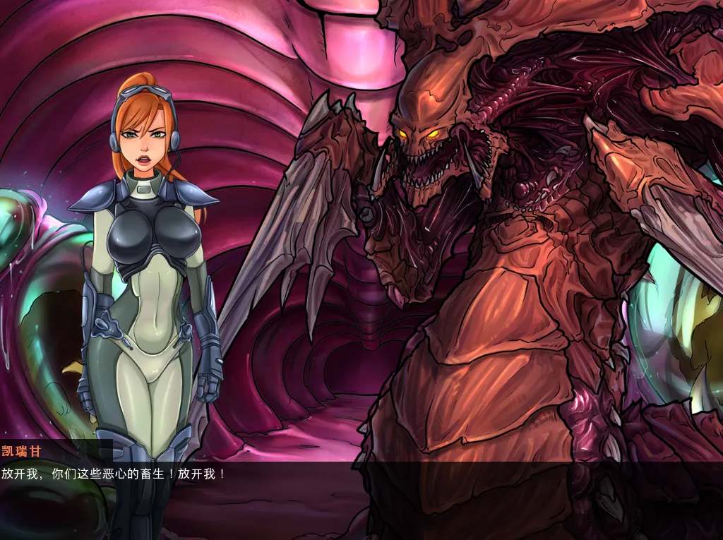 【SLG精品/官中/无码/PC/星际争霸同人/触手/异种X/1.7G】星际碧池:燥热的精子 SlutCraft Heat of the Sperm Ver0.46 -第12张图片-萌站 【SLG精品/官中/无码/PC/星际争霸同人/触手/异种X/1.7G】星际碧池:燥热的精子 SlutCraft Heat of the Sperm Ver0.46 -第12张图片-萌站