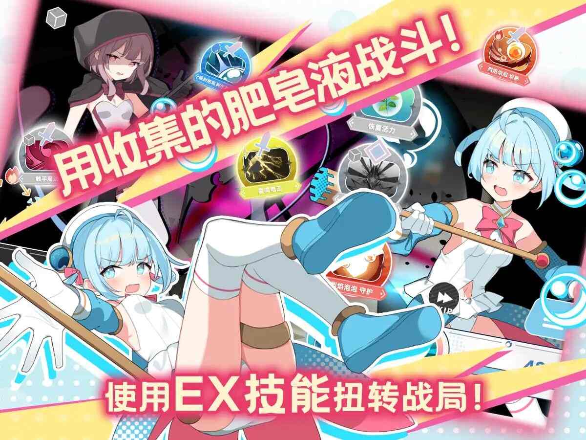 【日式RPG汉化PC+安卓】魔法少女泪泡 魔法少女ティアシャボン v1.04 小鸟游星叶汉化【1.2G新汉化全CV】-第5张图片-萌站
