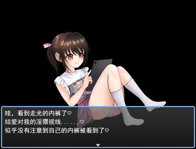 【日式SLG汉化】家庭内跟踪狂-直到乳房开始膨胀的妹妹怀韵为止 汉化版【1.08GCV】-第2张图片-萌站