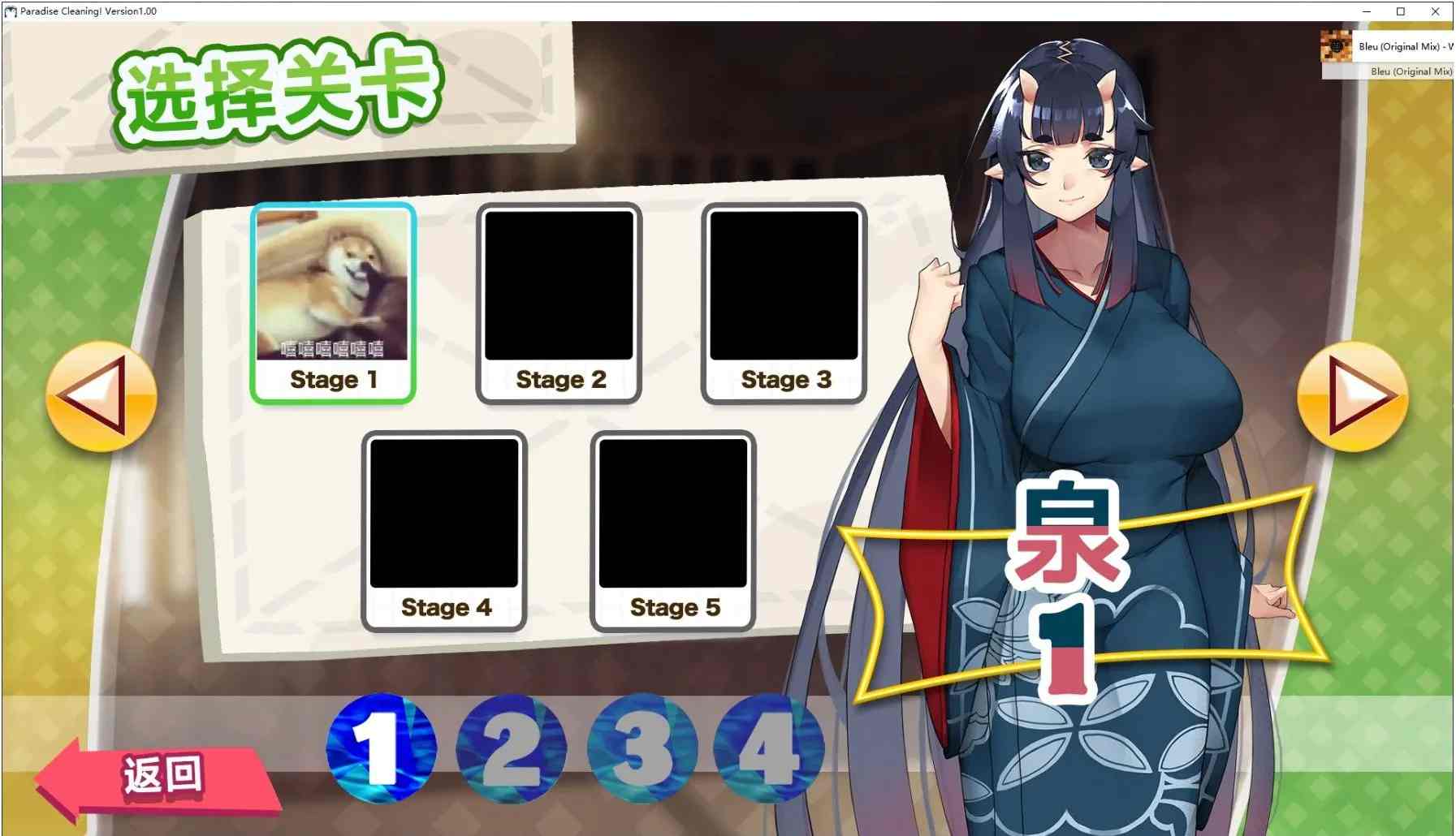 【休闲SLG中文】PARADISE CLEANING -孕食人魔 STEAM官方中文版【300MCV】