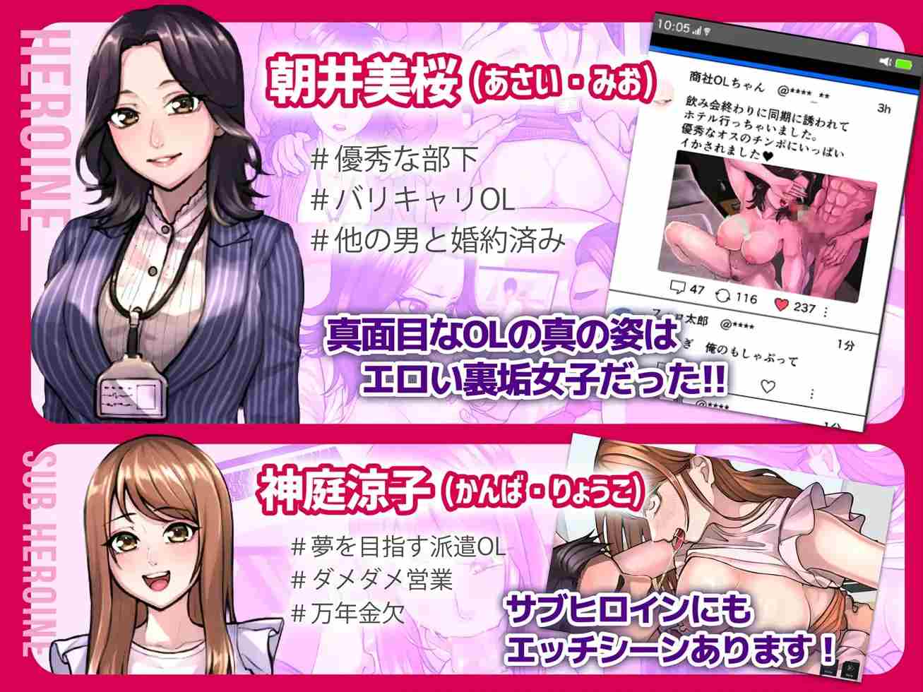 【SLG/PC/机翻/NTR/办公室】Sexniche – 隐杏渔网沟通 セクニケ-第2张图片-萌站 【SLG/PC/机翻/NTR/办公室】Sexniche – 隐杏渔网沟通 セクニケ-第2张图片-萌站