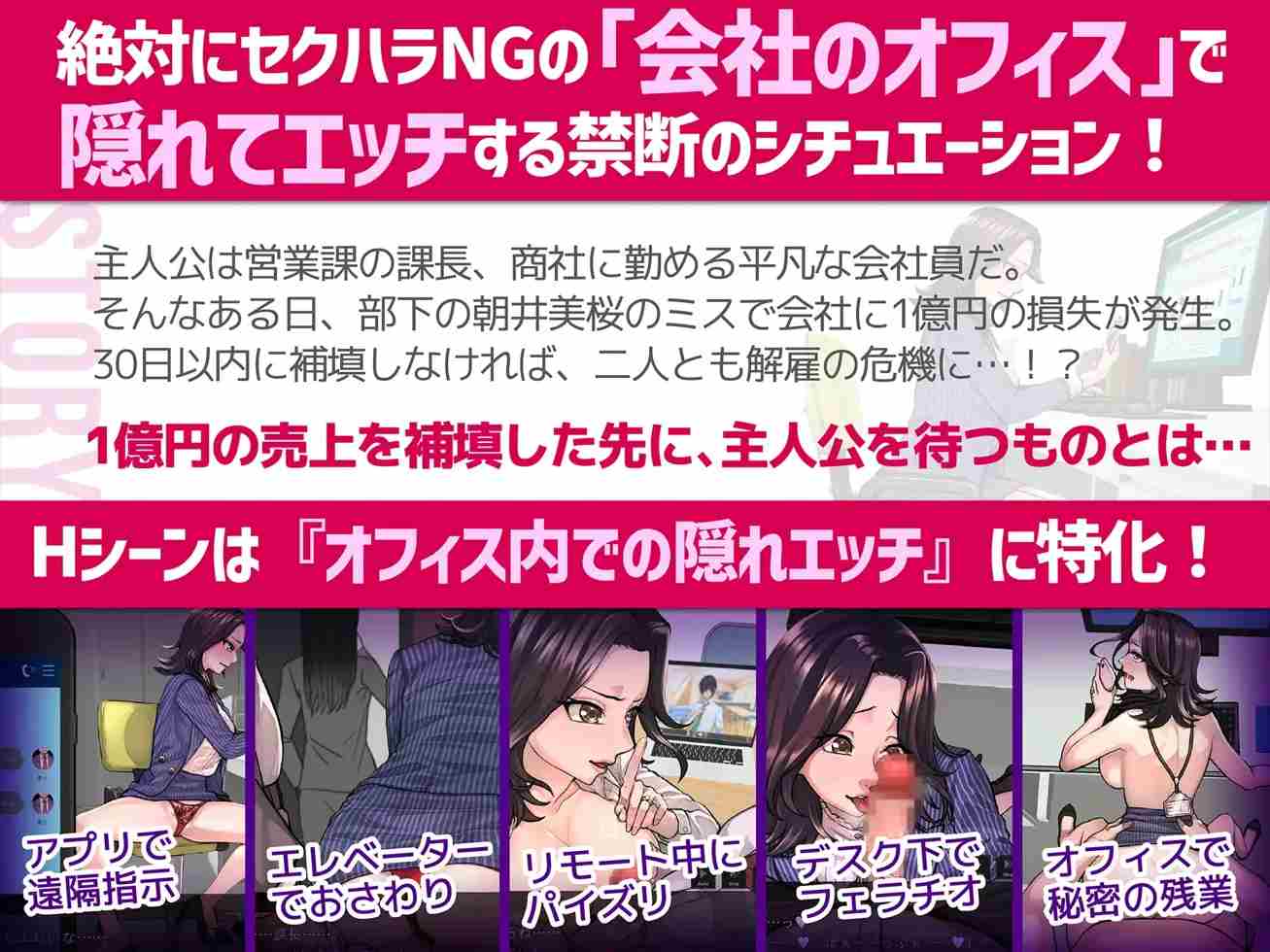 【SLG/PC/机翻/NTR/办公室】Sexniche – 隐杏渔网沟通 セクニケ-第5张图片-萌站 【SLG/PC/机翻/NTR/办公室】Sexniche – 隐杏渔网沟通 セクニケ-第5张图片-萌站