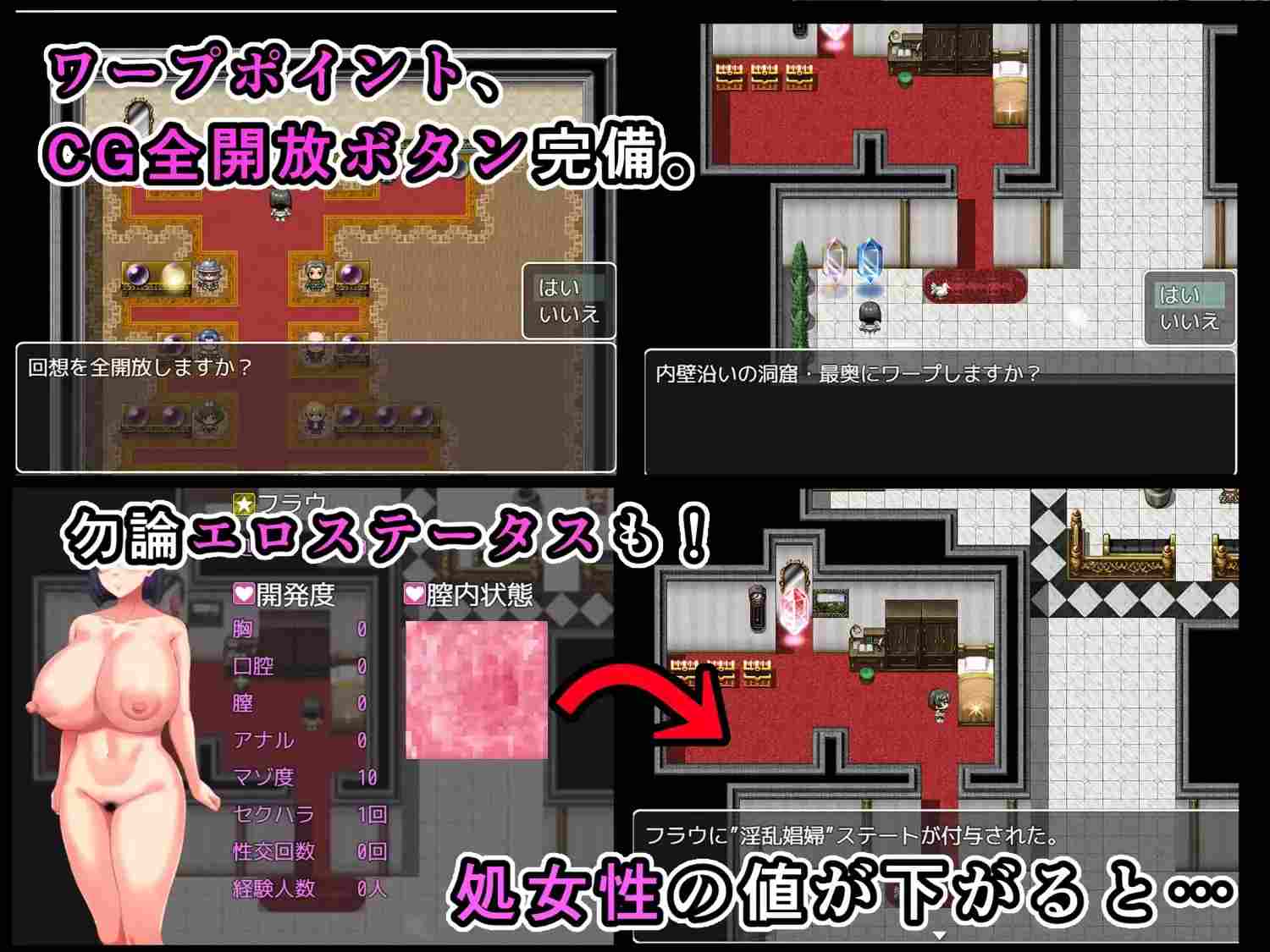 【RPG/PC/机翻/爆乳/羞辱/堕落】慰安騎士フラウ~上級市民街からの脱出~-第3张图片-萌站 【RPG/PC/机翻/爆乳/羞辱/堕落】慰安騎士フラウ~上級市民街からの脱出~-第3张图片-萌站